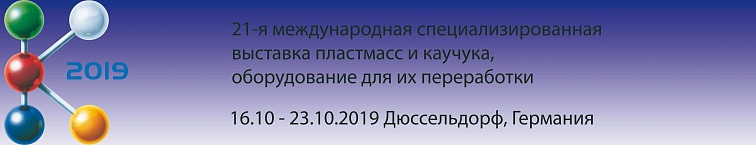 K 2019